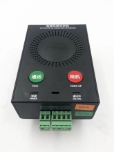 KM51621859G04 KONE Elevator MR HANDFREE INTERCOM