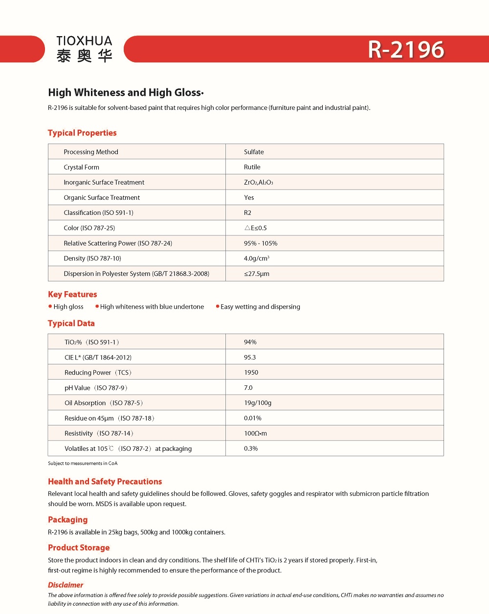 Rutile Titanium Dioxide TIOXHUA R-2196 R-216 R-2196+ R-213