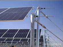 Flexible Solar Mounting System for Rooftop Installations