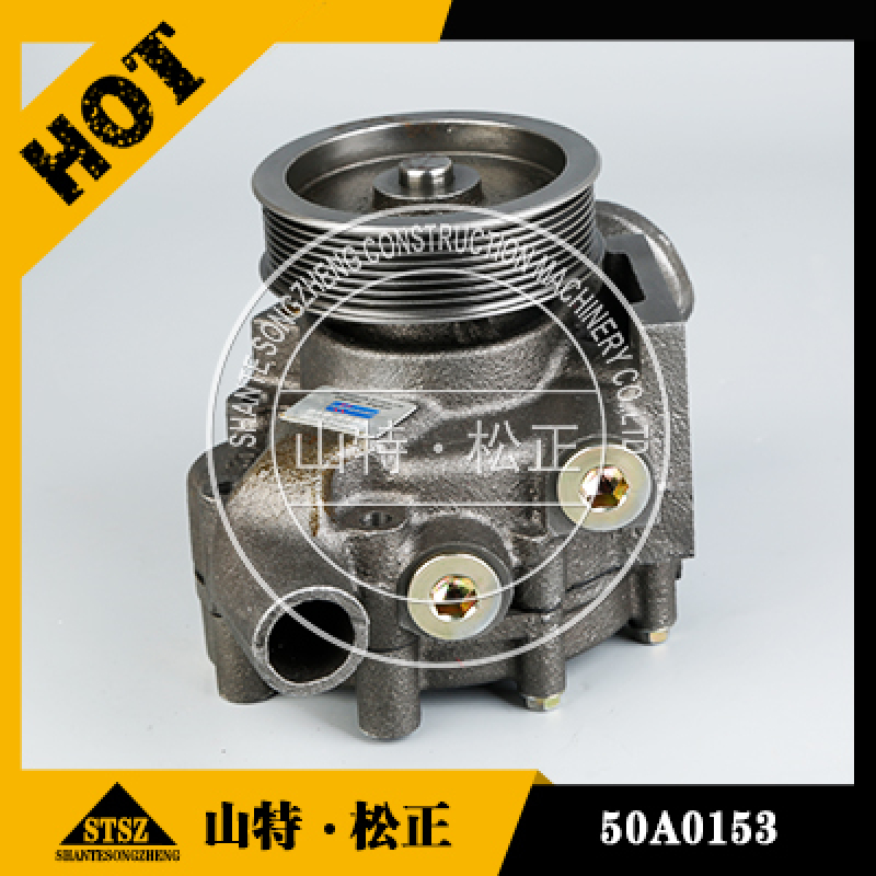 50a0153 50a0153