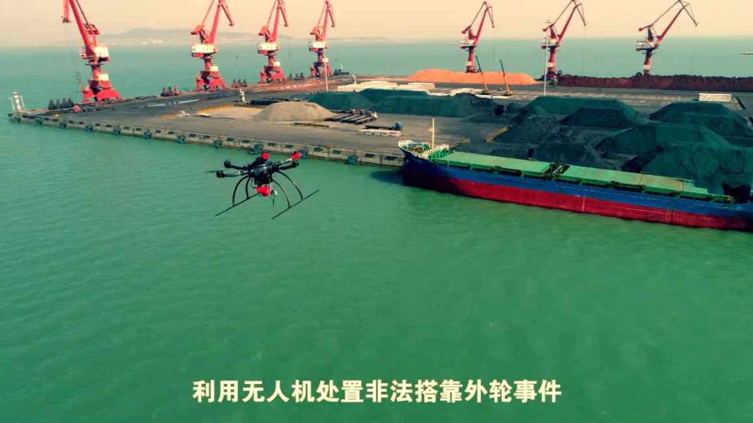 30km 5kg Uav Maritime Drone surveillance with 4K Camera