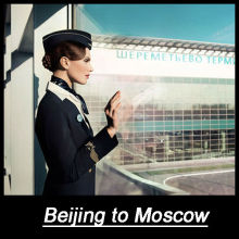 International freights from Beijing to Moscow Russia