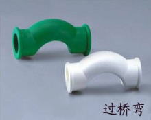 Over Bend for PPR Pipe Fitting