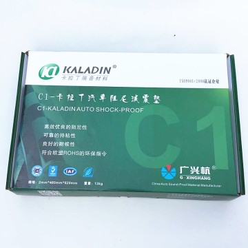 Sound deadening rubber butyl vibration damping pads