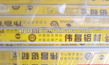 PE Packing Film