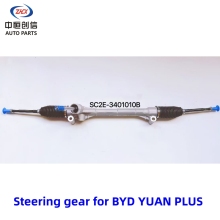 Steering gear for BYD YUAN PLUS