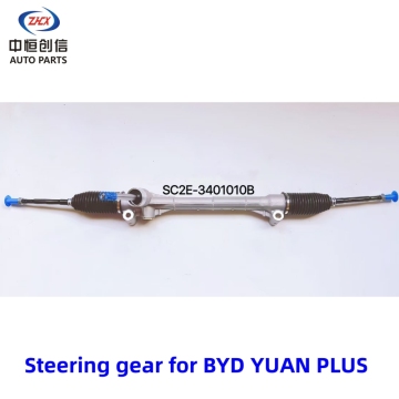 Steering gear for BYD YUAN PLUS