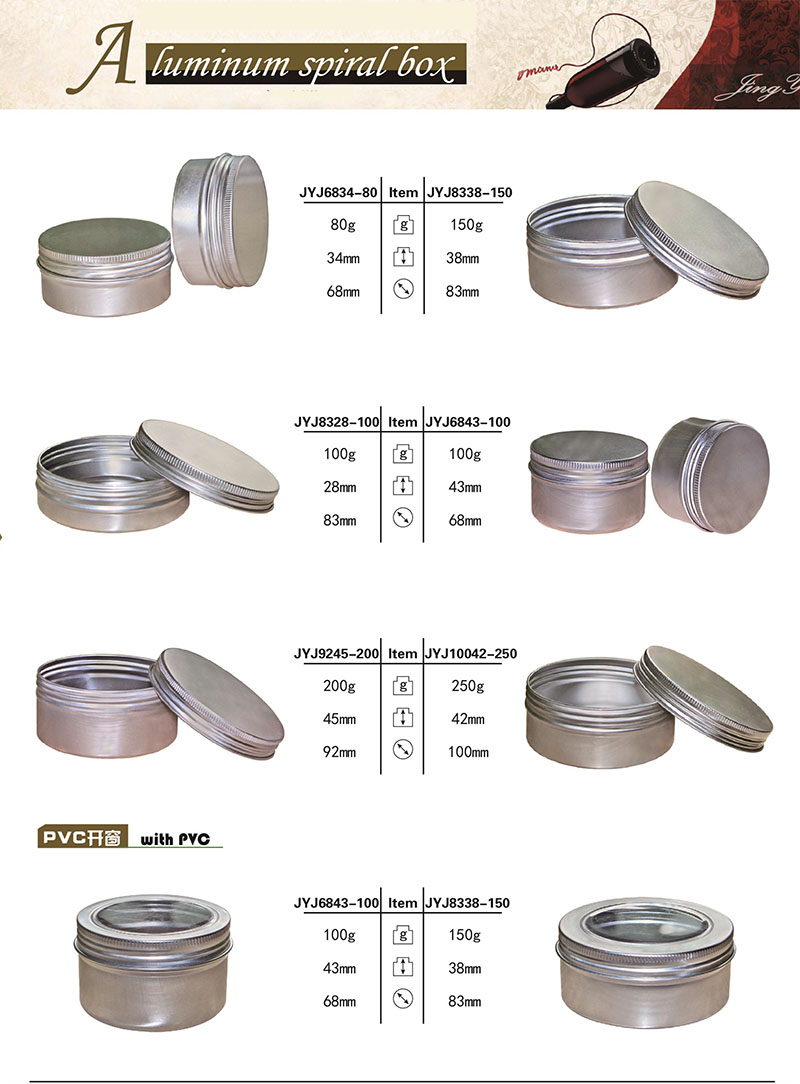 Metal container aluminum tin cans candle tea tin aluminium cosmetic tin