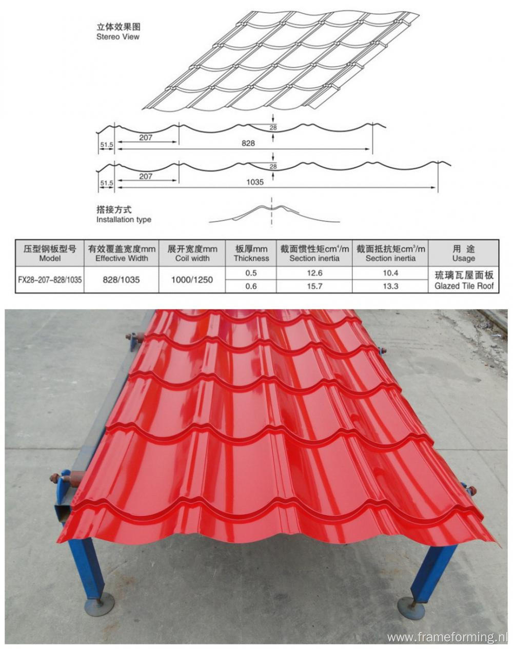 Corrugated Steel Metal Roof Sheet Panel Forming Machine