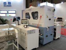 Four Pipes Down Jacket Filling Machine