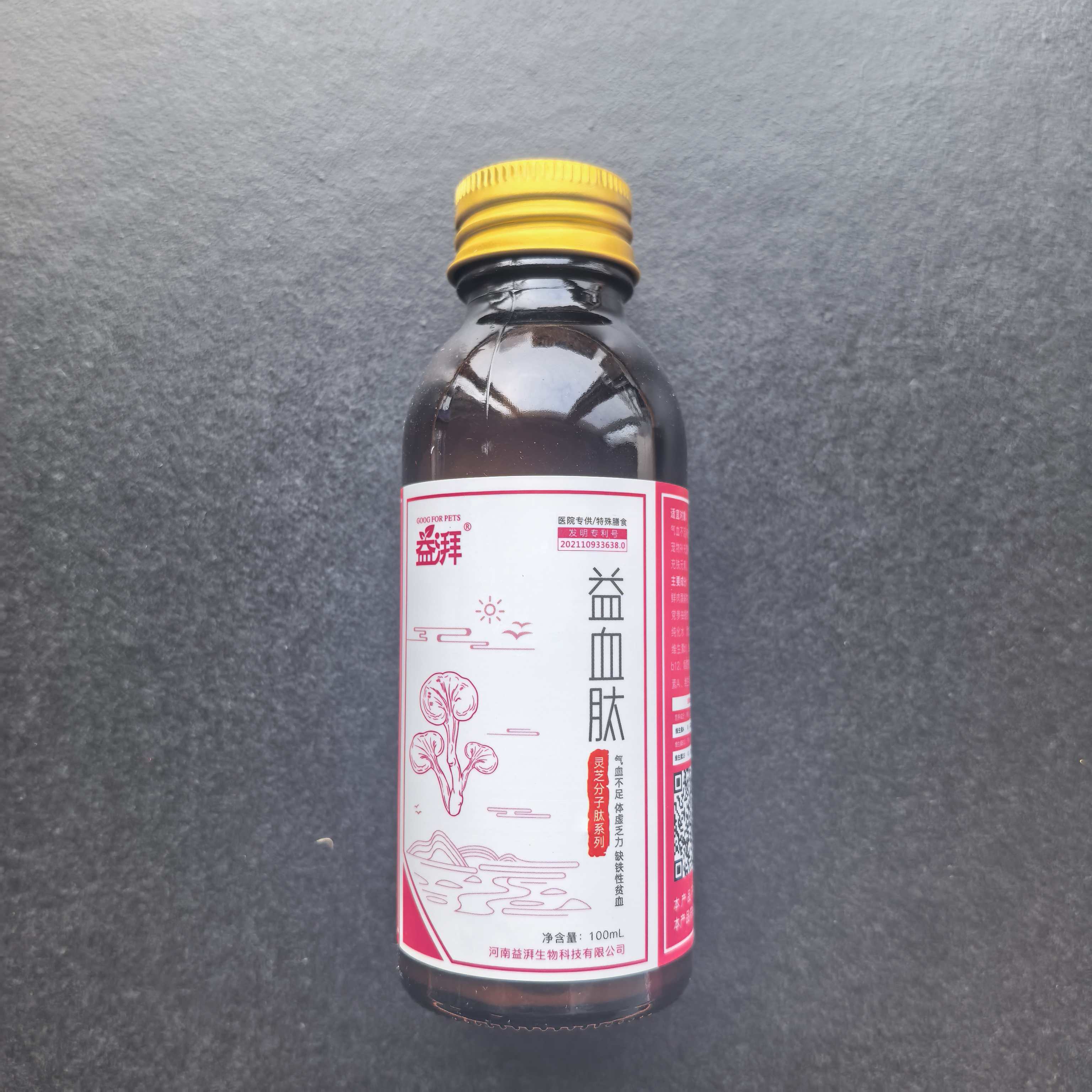 Suplementos para sangue de animais de estimação Pet Blood Supplements