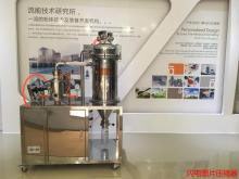 Ferrochrome Lab Jet Mill