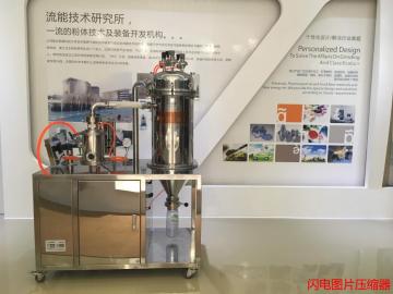 Ferrochrome Lab Jet Mill