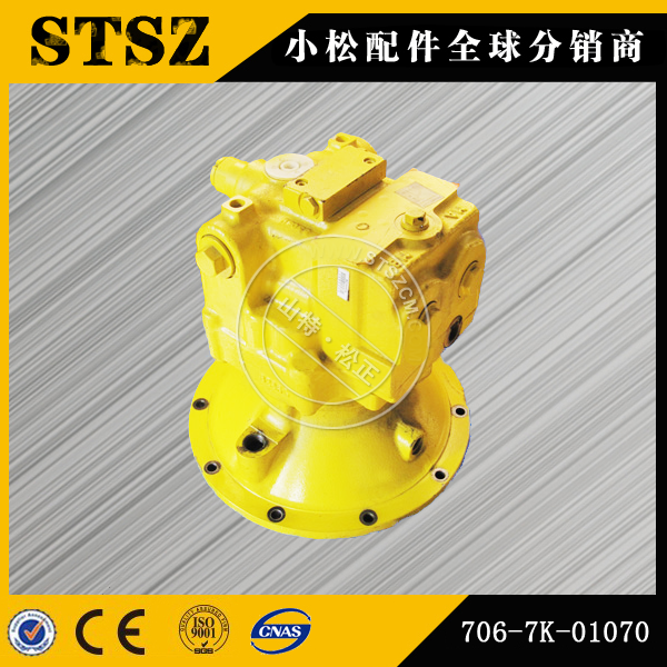 Swing Motor 706-77-01251 لـ Komatsu PC750-6