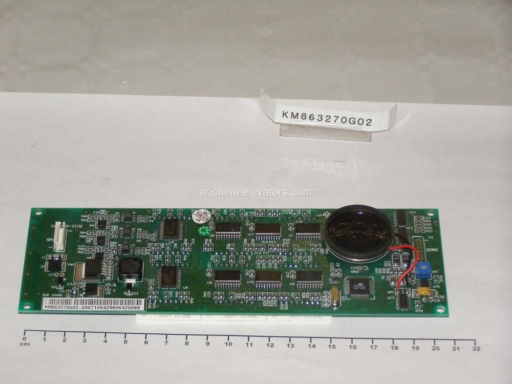 KONE Red Dot Matrix Display Board KM863270G02