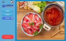 permanent use restaurant table ordering system