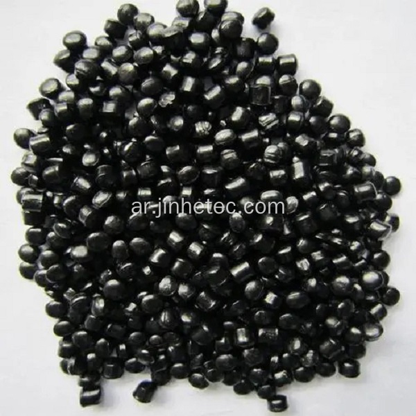 PVC Carbon Black Masterbatch للأنابيب والكابل