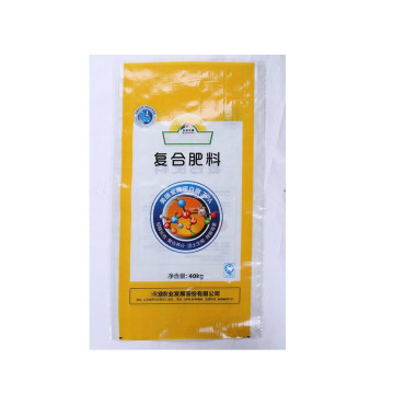 25kg Scrap Coated Yellow PP Woven Plastic Bag BOPP Laminated PP Woven Bag for Rice