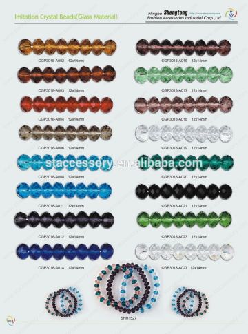 Wholesale cord glass beads