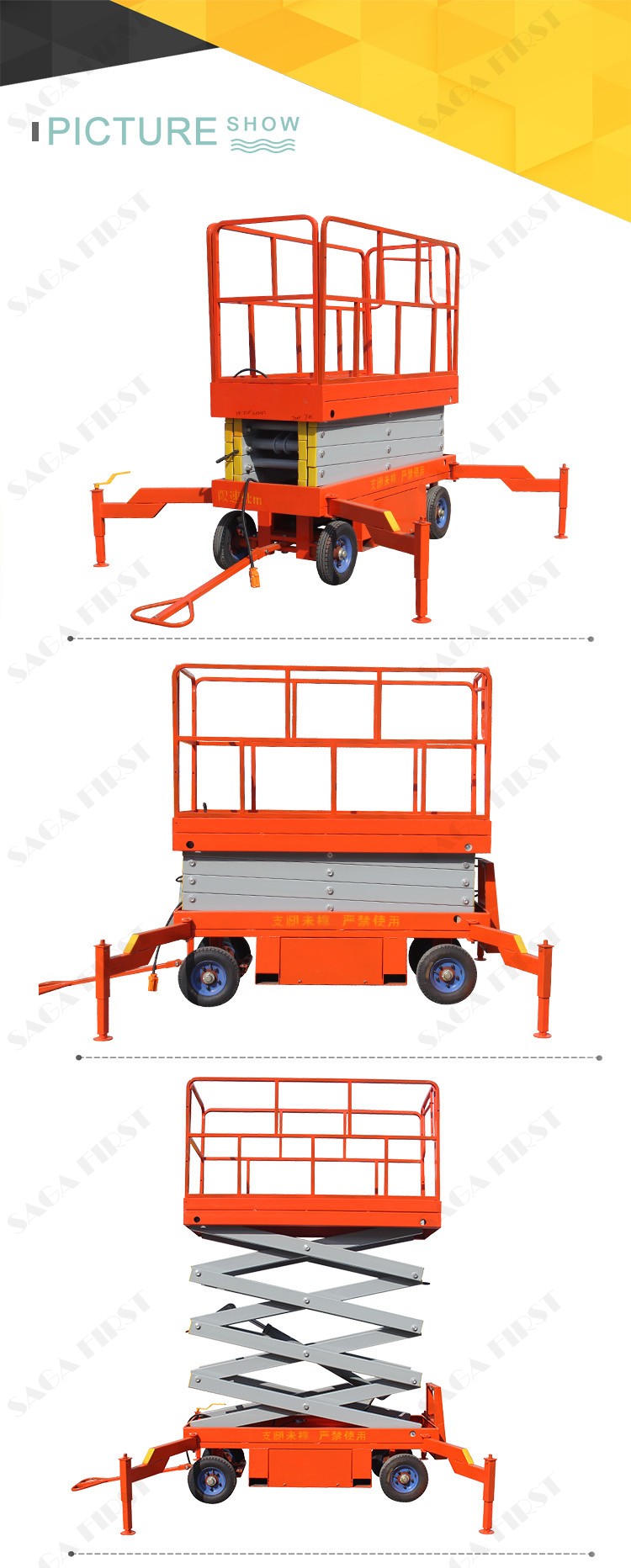 Electric motor towable vertical lifter Scissor lift