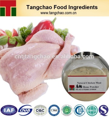 halal china chicken aroma flavor powder chicken flavor ingredients