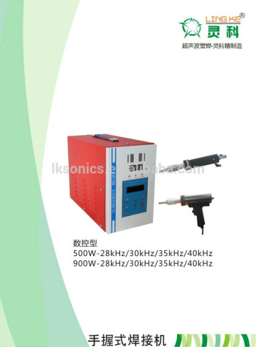 Handheld Ultrasonic Welder, plastic spot welding