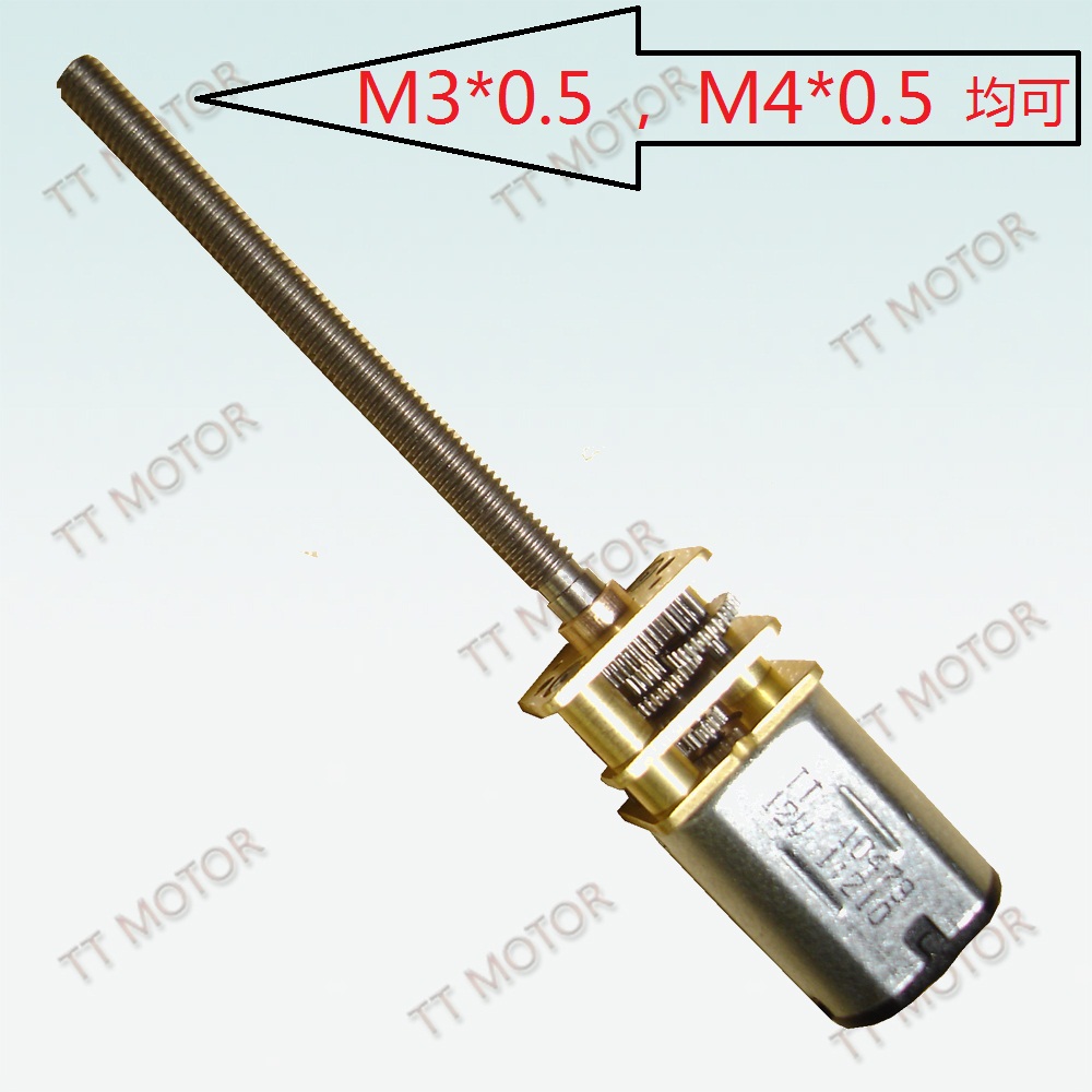 mini dc gear motor for electric lock 3v