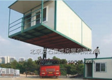 Prefab Container House - Loading