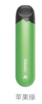 New Come E-Cigarette -Boulder Amber Serial-Apple green