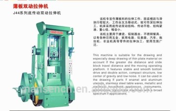 Deep machine aluminium pot drawing press machine machanical deep drawing machine