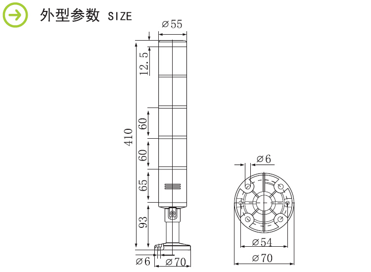 SAIP/SAIPWELL Wholesale Bulb Multi-layer LED Tower Light