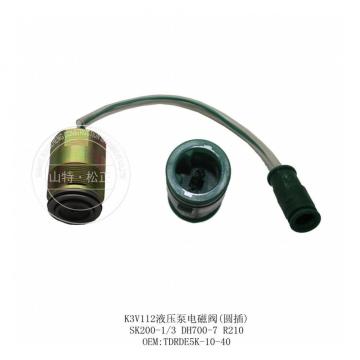 Komatsu WB146-5 708-1U-00162 Pompa idraulica Nuova, ricondizionata, utilizzata; Originale, OEM, Aftermarket