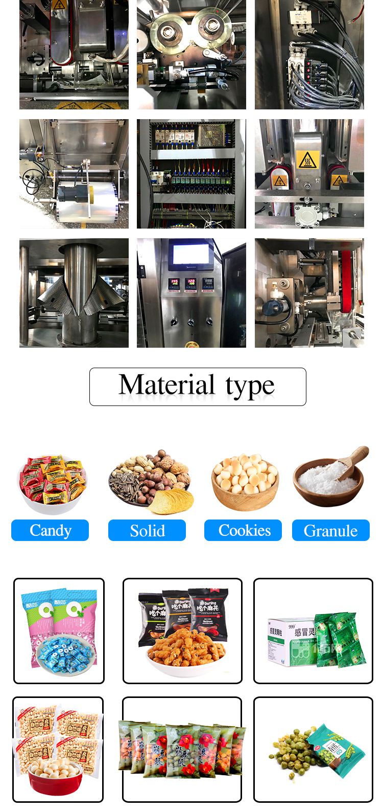 JKPACK Automatic Nuts Packing Machine
