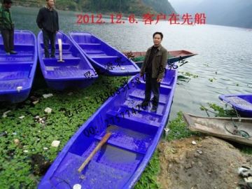 3meters Plastic rotomolding breeding fishing boat Plastic fishing boat Sightseeing boats