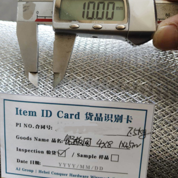 Aluminum Expanded Metal Mesh 4x8mm