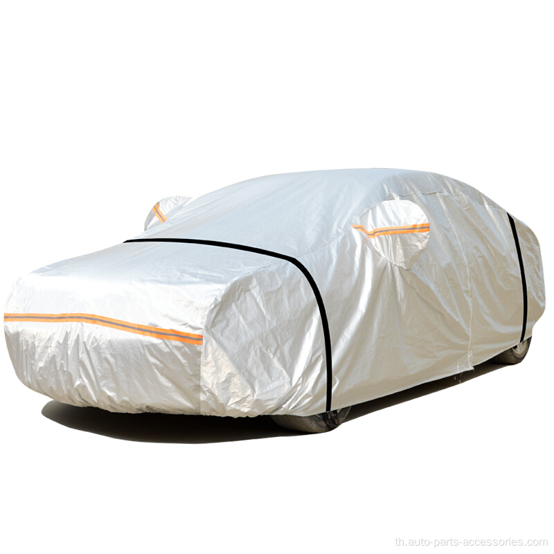 HAIL PROFIAL PORTABLE 190T POLYESTER AUTOMOTIVE CAR COVER