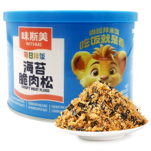 108G Halal Certified Seaweed Chicken Flavor Meat Floss Tin Packaging