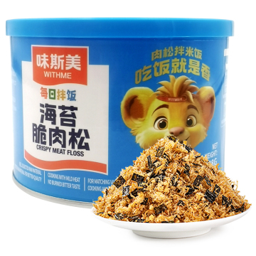 108G Halal Certified Seaweed Chicken Flavor Meat Floss Tin Packaging