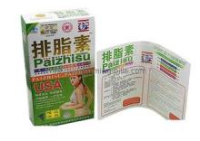 GMP Detox Weight Loss Herbal Slimming Pills Diet Cellulose