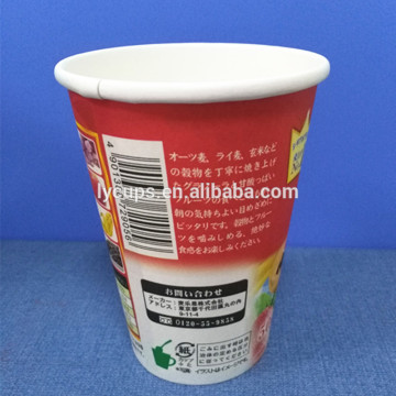 12oz Offset Printing Compatible Printing logo Paper Cup