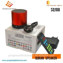 islam digital indian songs download quran speaker free arabic music download mp3