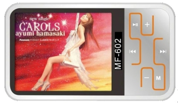 2.0' TFT MP4 Player