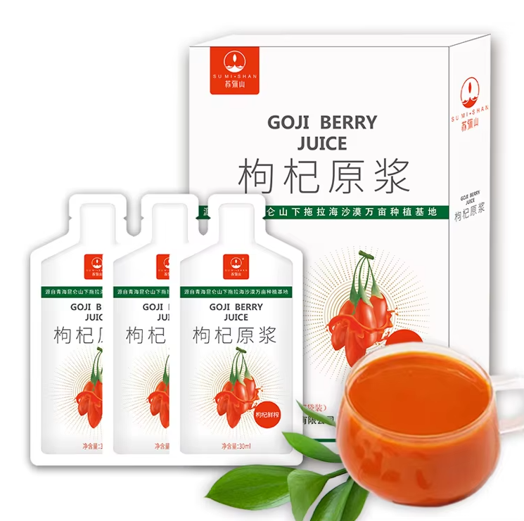 goji berry püresi goji berry puree