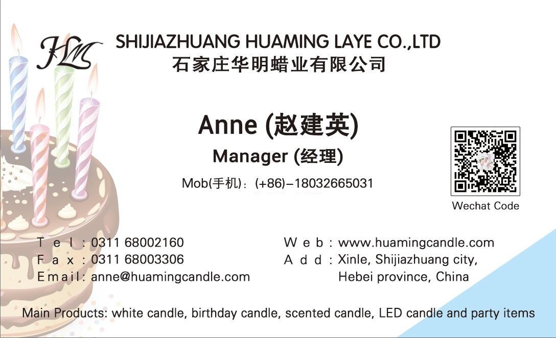 AnneCandleFactory