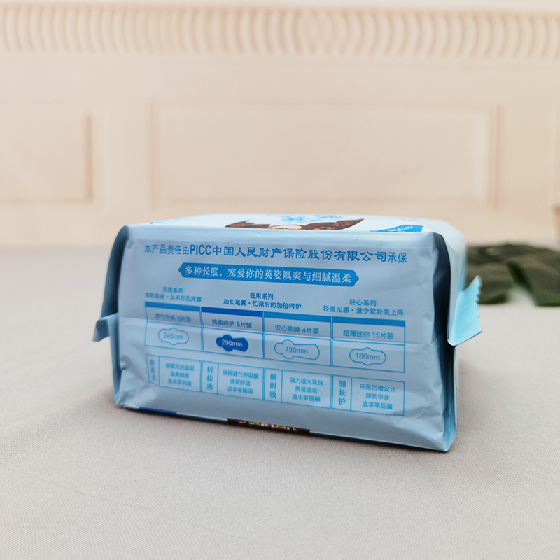 wholesale feel free grade A sanitary napkin