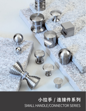 Small handle and connector