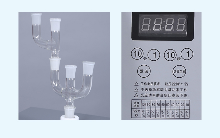 Intelligent Microwave Chemistry Equipment Reactor Digestion System