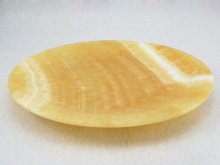 Honey Onyx Serving Plate 30287