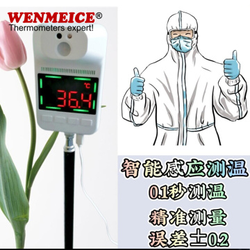 Настенный автоматический сканер Hands Free для лба, термометр