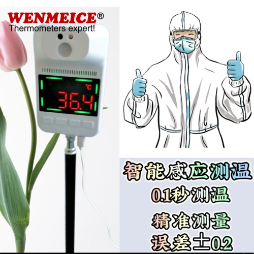 Digital Automatic Thermal Scanner Wall Mounted Infrared Thermometer